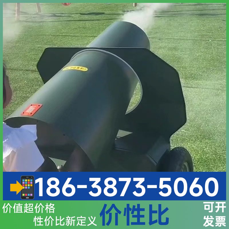 空气大炮游乐场儿童户外公园设备玩具新款小型共享网红夜市摆摊