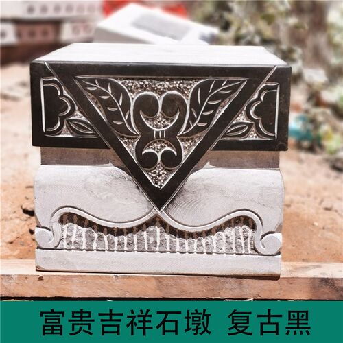 青石祥云长方形石墩花盆石雕底座柱墩基石空心柱础石X园林装饰摆