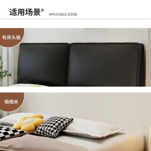 意式极简床d头软包暗黑系床头靠垫大靠背卧室榻榻米改造免洗母婴