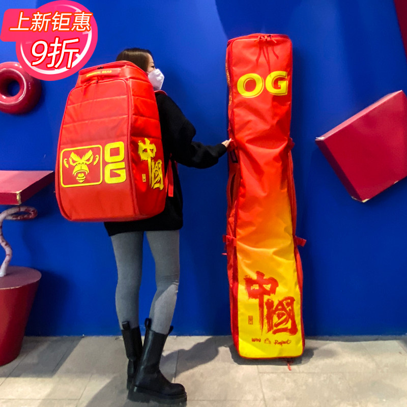 原器OG22新滑雪板包单板双板带轮大容量防水耐磨男女户外滑雪装备
