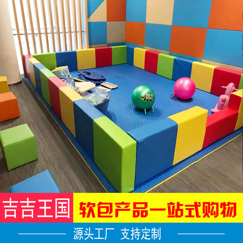 儿童游乐区组合长条软包防撞围栏商场室内海洋球池软体围栏可定制