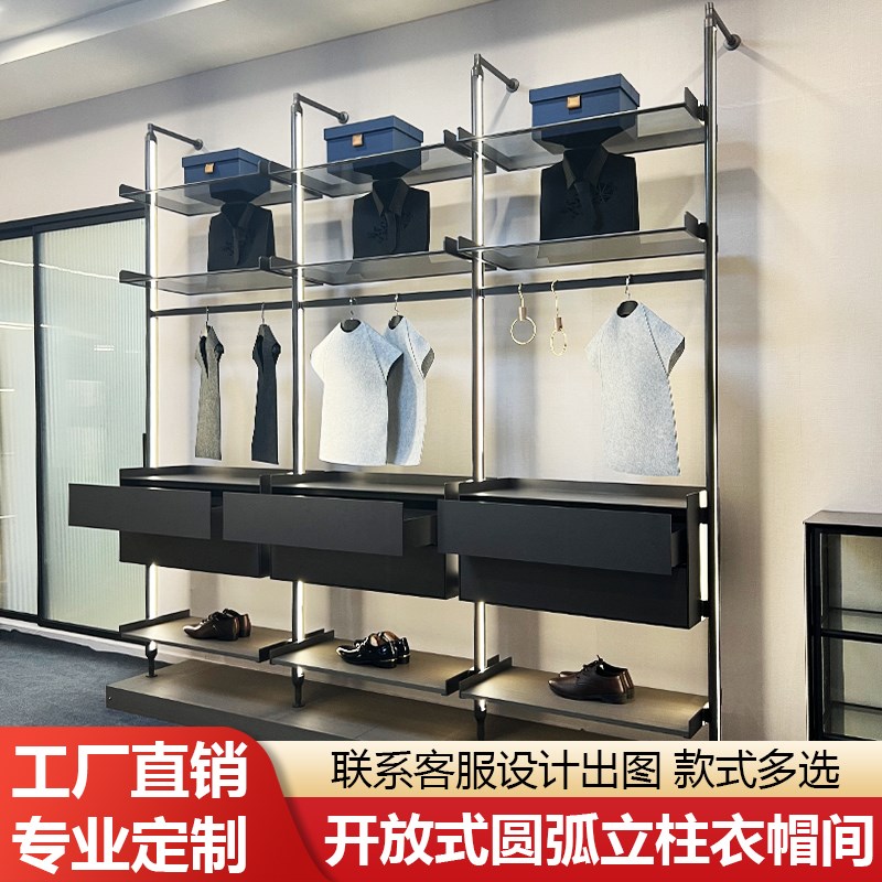 现代简约开放式铝合金圆弧立柱衣帽间高端轻奢步入式整体收纳衣架