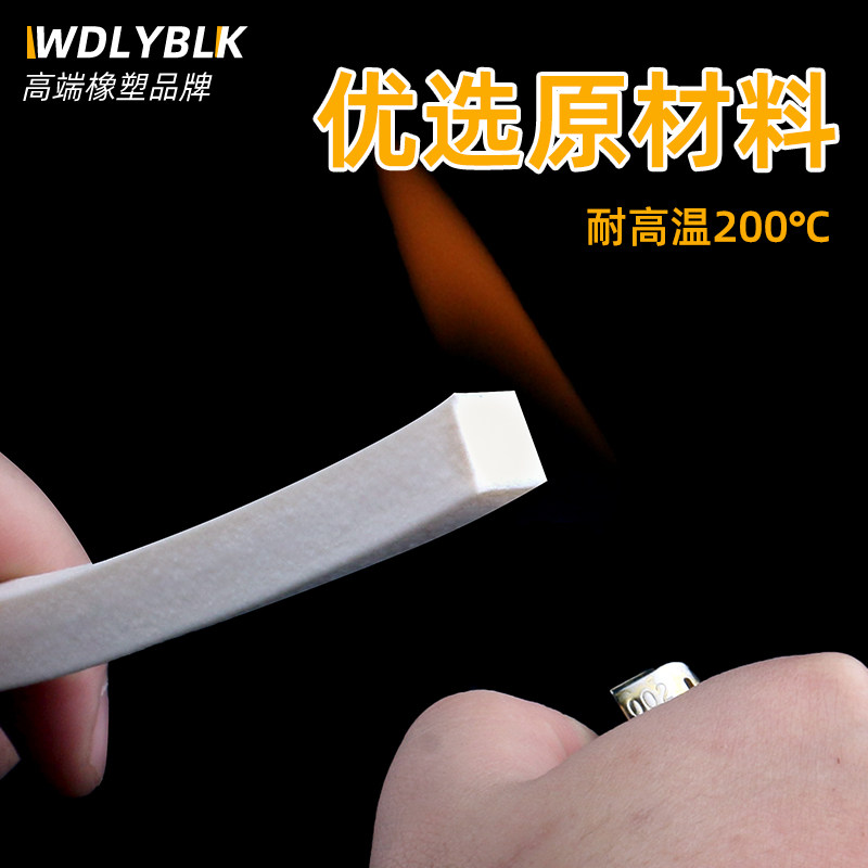 整卷硅胶发泡方条耐高温发泡条z抗老化胶条高弹性密封条柔软海绵