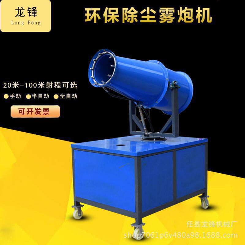 厂家供应工地环保除尘雾炮机配件水泵