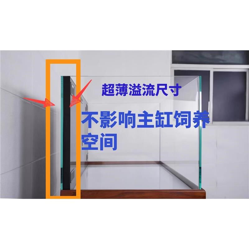 超薄溢流海缸CR50 TR60超白玻璃海水缸鱼O缸底滤120海缸实木柜