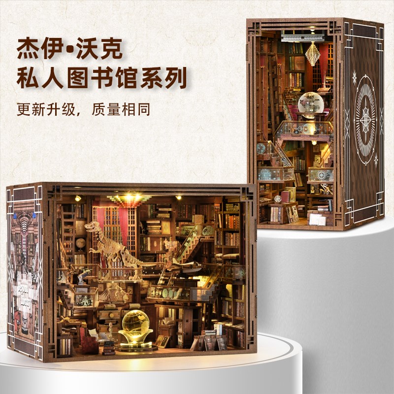 diy小屋手工拼装3d木质创意积木房子模型屋建筑玩具生日礼物女