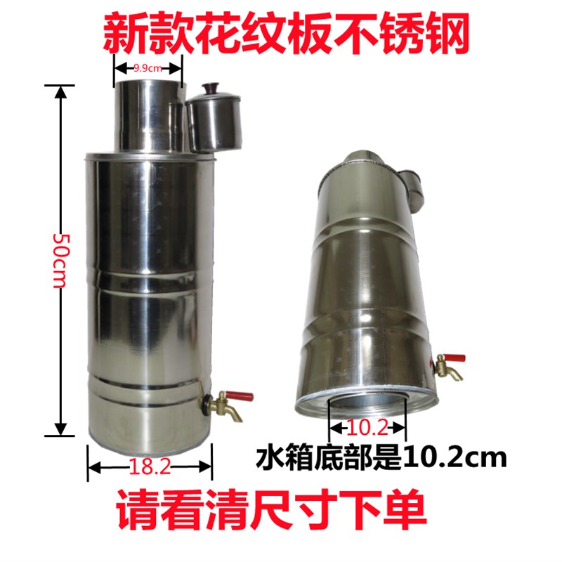 耐烧烟管水壶柴h火灶烟囱水箱取暖炉烟管穿心壶大容量烧水水壶加
