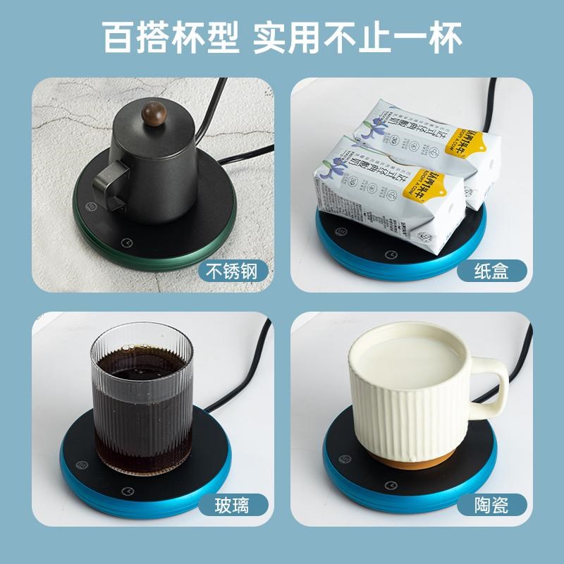 加热杯垫自动恒温三档速热冬季暖水杯茶壶K保温底座宿舍热牛奶神