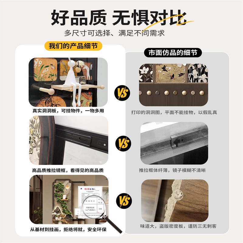 新中式入户玄关洞洞板镜子画可推拉暗藏式高O级感穿衣镜收纳置物