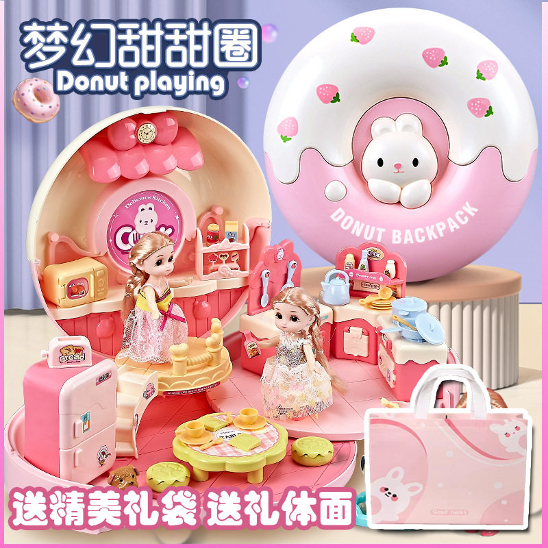 2024新款女孩子的生日礼物2过家家玩具4公主变形娃娃屋3-6岁女童5
