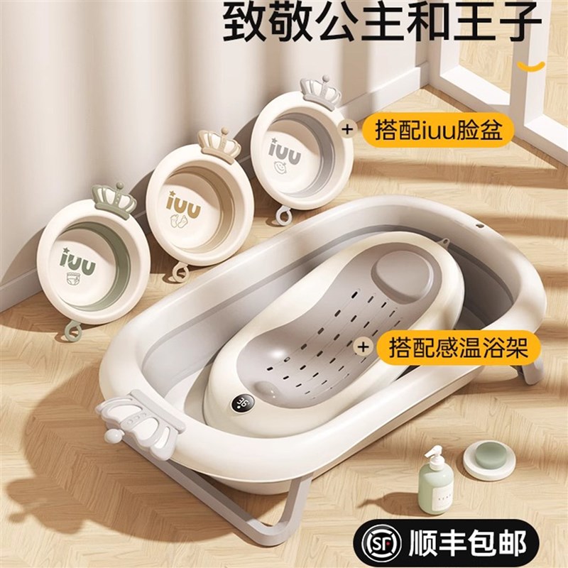 新生婴儿折叠浴盆宝宝坐躺两用洗澡盆家用儿童洗澡用品0-6岁适用