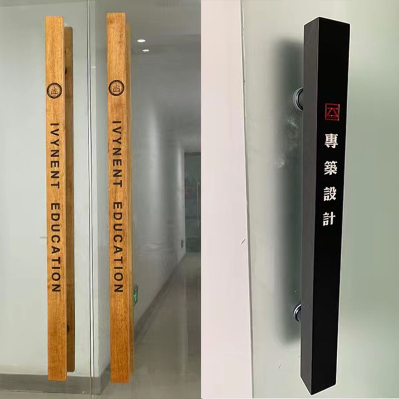 定制玻璃门实木拉手新中式雕刻实木C大门酒店原木把手拉手订做LOG