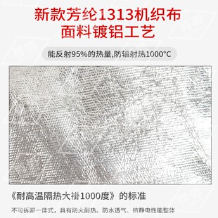 隔热服炉前工耐高温防护服防火z服阻燃服防烫工作服防热大衣大褂