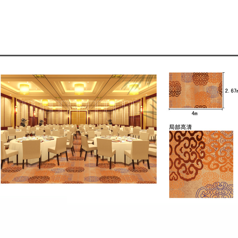 1200克宴会大厅地毯阻燃b1级抗污染G抗静电满铺大面积酒店工程毯