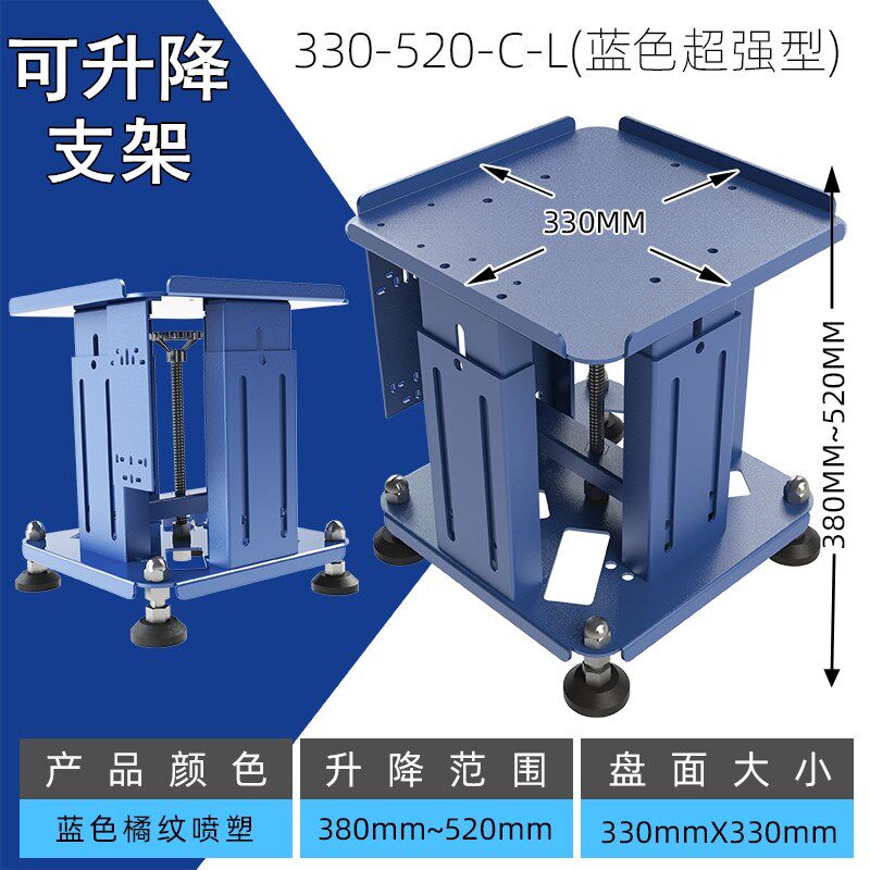 多功能伸缩支架振动盘可升降支架底座自动化振动盘配件高端固定架图片