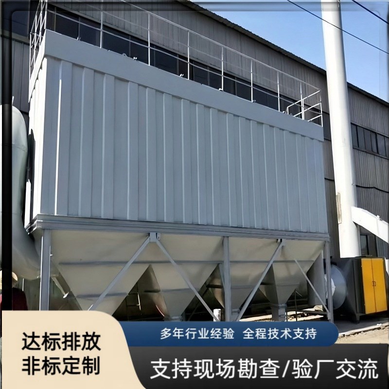 布袋除尘器 气箱脉冲布袋集尘器 单机仓J顶工业木工车间粉尘收尘