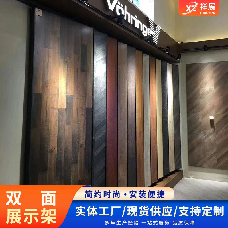 瓷砖展架翻页式展柜 地板展示架陶瓷大J板墙面架木地板瓷砖陈列架