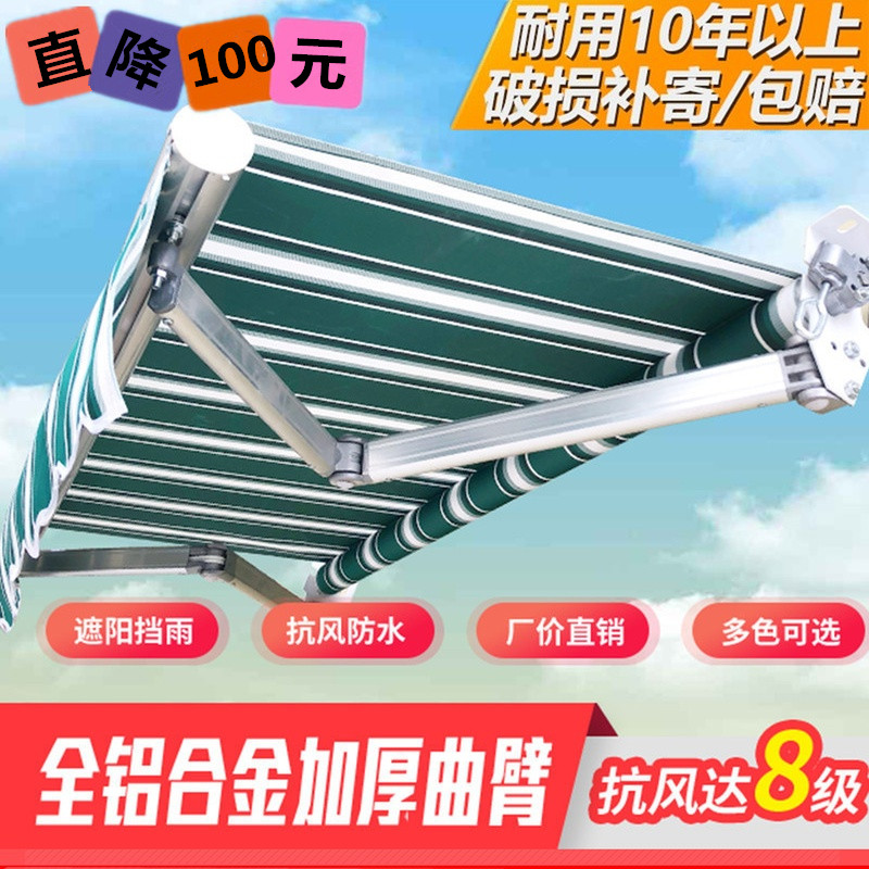 遮阳棚伸缩式雨棚户外屋簷折叠铝合金防雨阳台手摇收缩庭院子家用