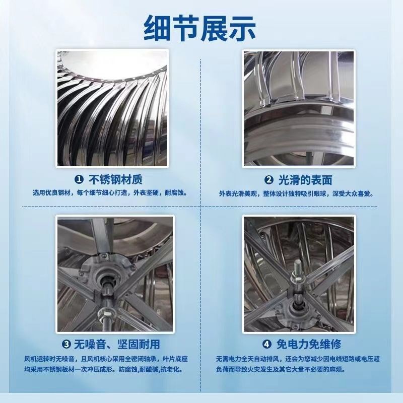 不锈钢屋顶散热球无动力风帽排风通风器风葫L芦帽600型厂房养殖场