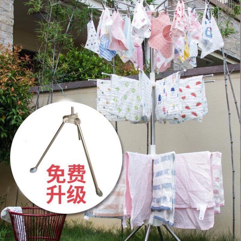 婴儿晾衣架宝宝尿布架落地折叠儿童毛H巾阳台多功能晒衣架不锈钢