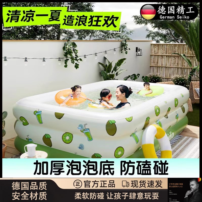 德国儿童充气游泳池家用宝宝孩子大型充气水池加厚小孩大人戏水池