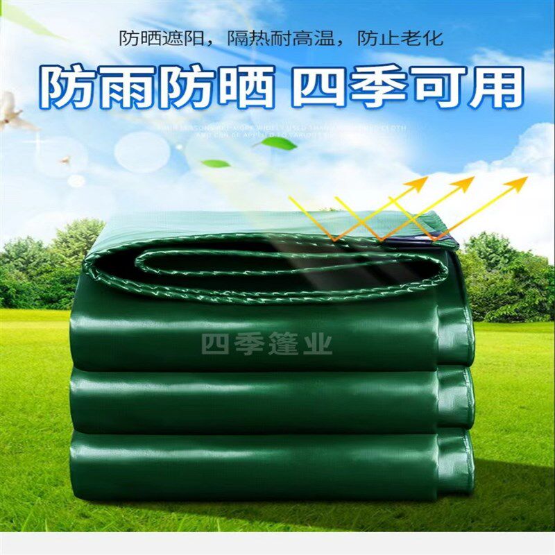 户外家用pvc油布雨棚帐篷布店铺商铺门口挡雨棚遮阳棚绿色帐篷布
