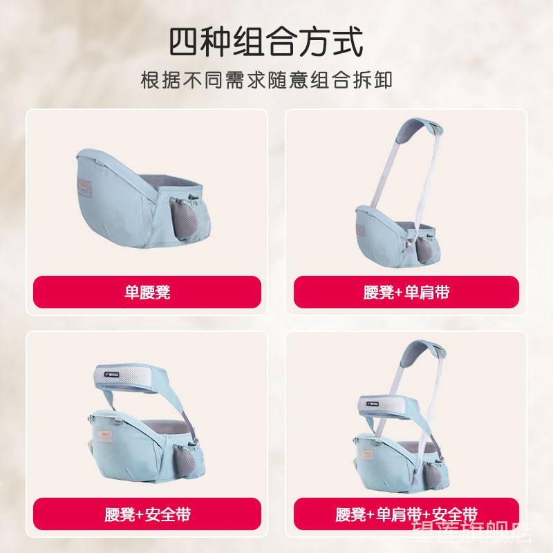 婴儿腰凳单凳轻i便宝宝坐凳护腰四季轻便便携透气前抱式抱娃神器