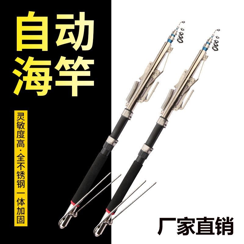 自动钓鱼竿套装高灵敏度弹簧杆自弹式远投竿超硬抛竿地插式弹簧杆
