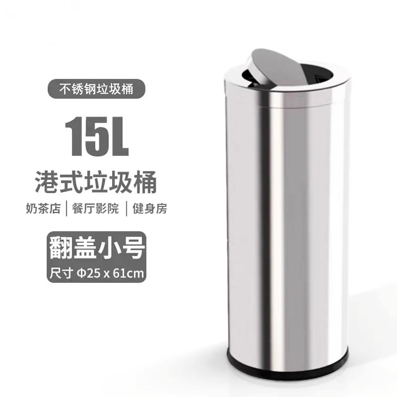 商用不锈钢垃圾桶大容量商场酒店擦手纸垃圾桶P办公影院餐厅健身