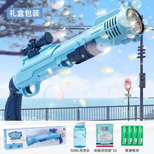 网红奶龙泡泡枪全自动手持来福枪电动吹泡泡机泡水婚礼用儿童玩具