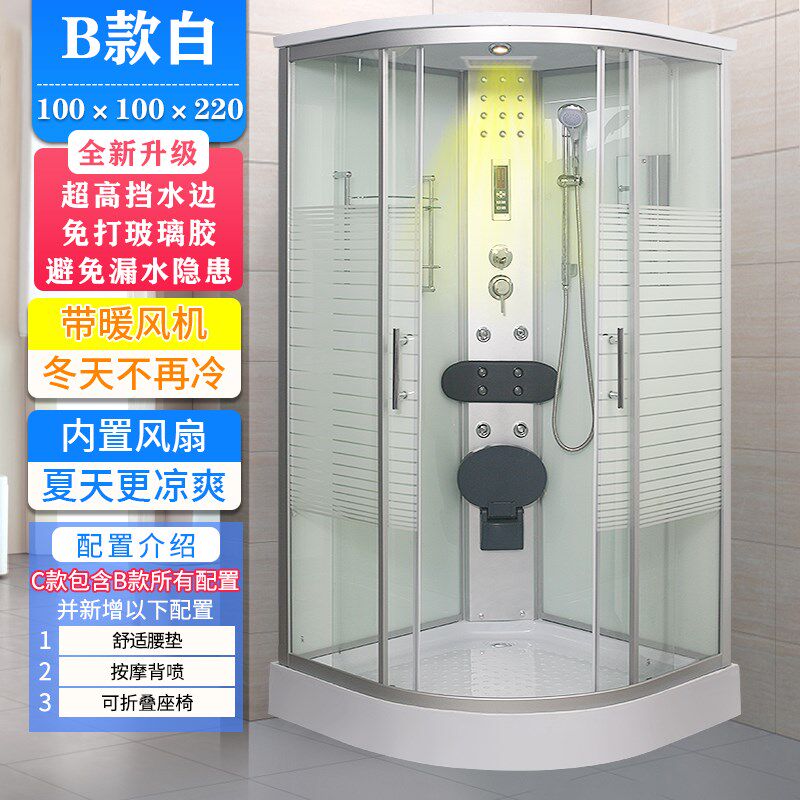 整体淋浴房浴室隔断移门钢化玻璃简易封闭式家用一体式扇形蒸拿房
