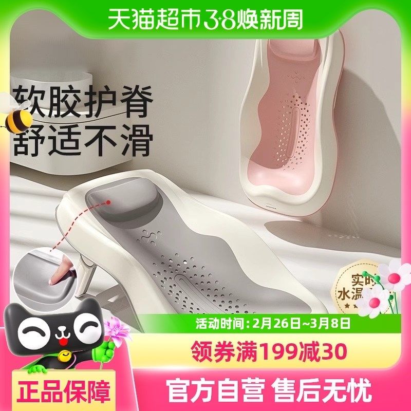 婴儿洗澡浴架可调j节坐躺宝宝浴盆防滑垫新生儿浴网洗澡神器浴床