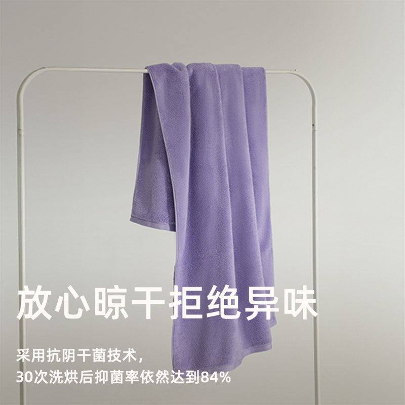 HUHU超柔浴巾k 100%阿瓦提长绒棉浴巾 纯棉柔软吸水