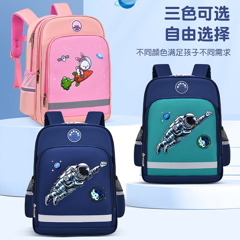 韩版小学生儿童书包男生一-3-4-6年级减负超轻大容量女孩背包防水