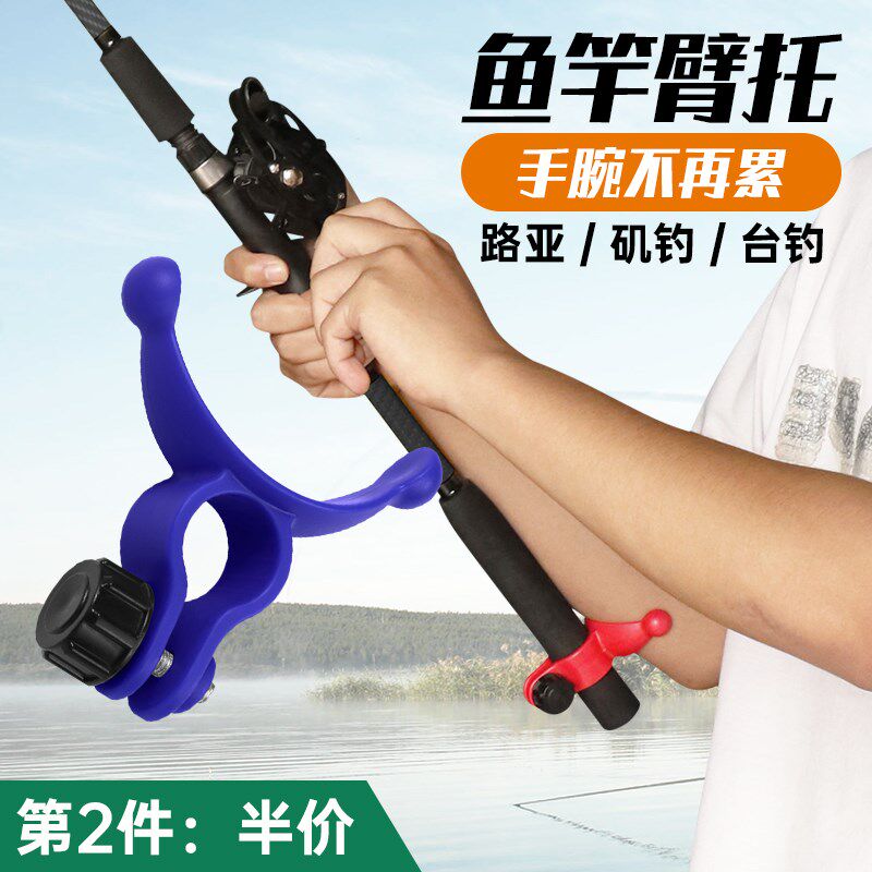 钓鱼省力臂托鱼杆助力臂拖手竿竿托肘托鱼竿手把支架给力架拖竿器
