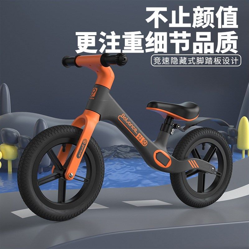 平衡车儿童1-3岁2到6岁无脚踏滑行车宝宝滑步车小孩自行车幼儿园