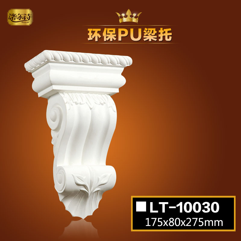 欧式pu石膏梁托成品造型别墅外墙中E式泡沫梁托弧形拱门石膏线梁