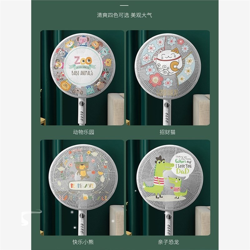 罩防夹手防护网保护网罩C电扇罩子小孩套防儿童夹手
