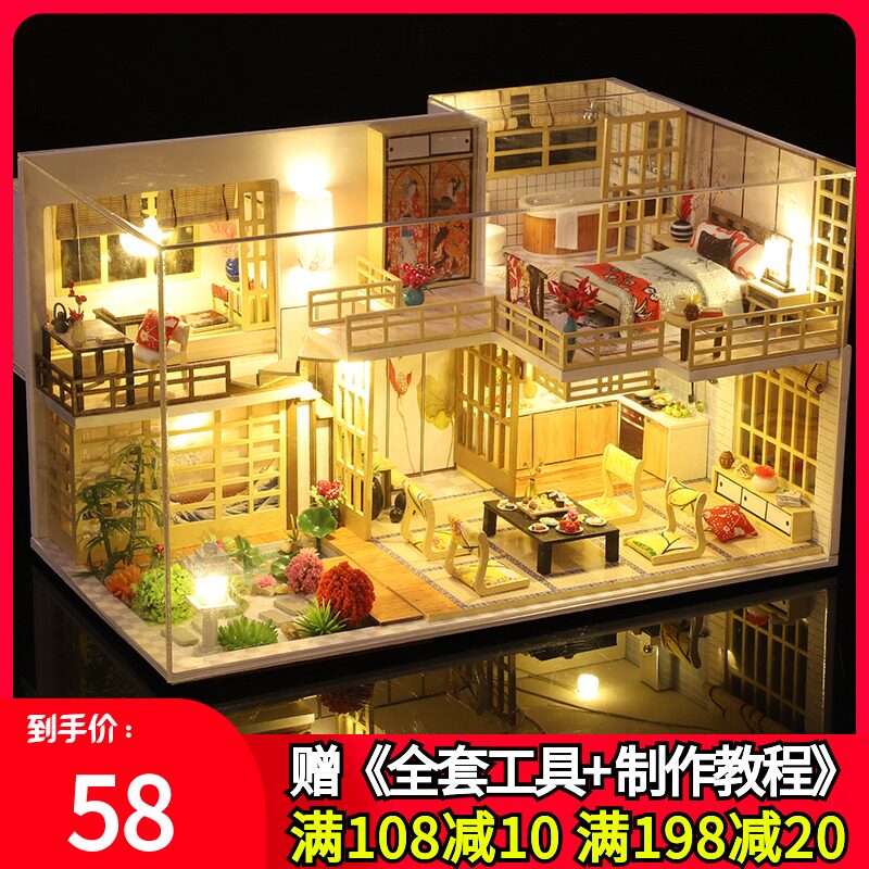 diy小屋日式古风别墅手工制作木质小房子拼装模型解压生日礼物女
