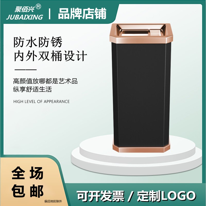 商用大号垃圾桶酒店大堂立式直投无盖走廊过道洗手间高.颜值不锈