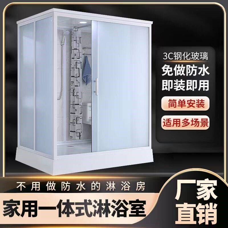 整体淋浴房一体式卫生间洗手间马桶洗漱卫浴厕所浴室平开门带锁