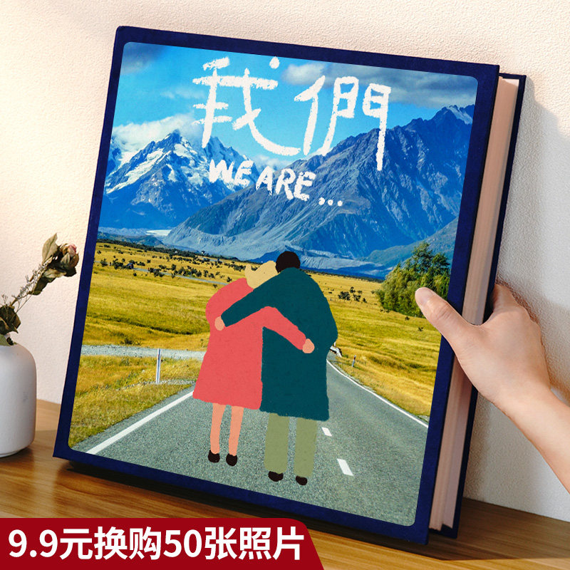 情侣相册本大容量插页式6寸纪念册回忆5寸7寸8寸混装过塑影集相簿