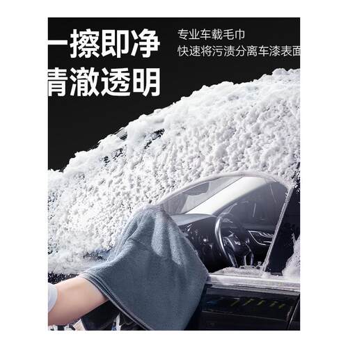 洗车店大毛巾擦车布大号加厚吸水汽车用内Q饰车内抹布不留水印