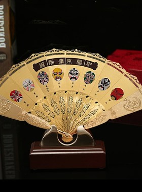 中式立体金扇摆件京剧脸谱民族特色工艺品中国特色商务礼品送老外