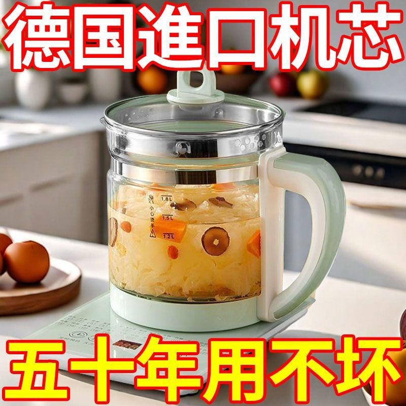 德国养生壶全自动加厚玻璃烧水花茶壶多功能电热水壶煮茶器煎药壶