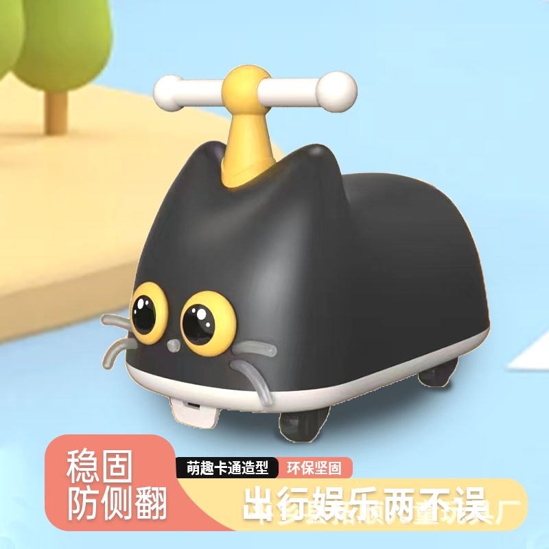 幼儿园滑滑车宝宝学步车儿童卡通代步车婴儿玩具车溜溜车四轮滑行