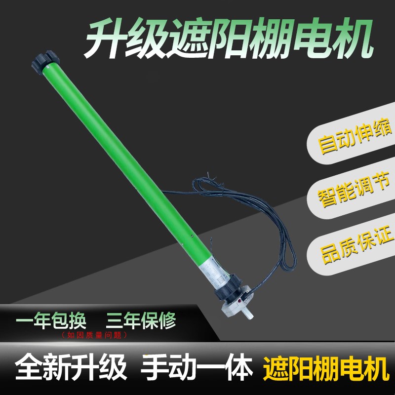 遮阳棚伸缩式雨棚手摇电动折叠户外防雨阳台门上遮雨蓬庭院子帐篷