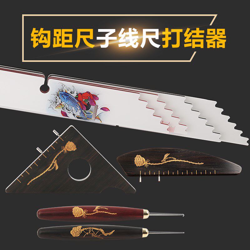 亚克力多功能子线尺子线板带钩距尺子量线板打结器渔具垂钓配件