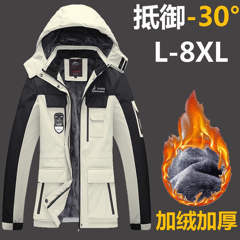冲锋衣男加绒加厚冬季中长款拼色防寒保暖加肥加大防风外套女定制