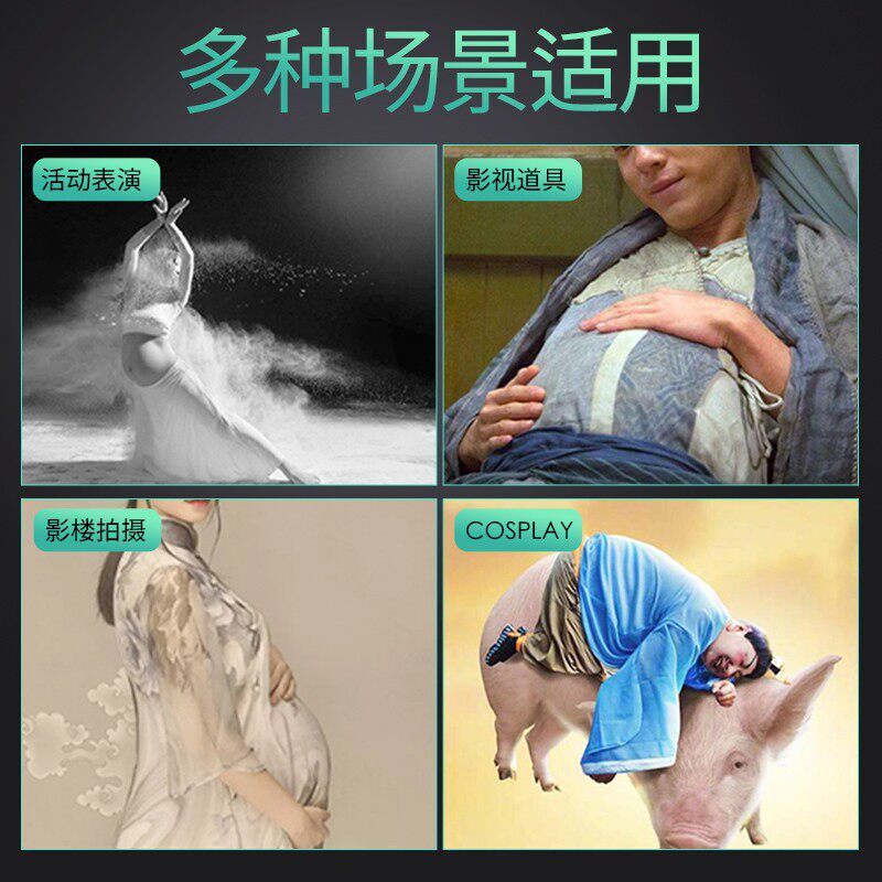 升级款孕肚假i肚子超大肚皮男士体验怀孕影视道具硅胶孕妇肚